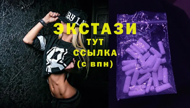 где найти   мега   ЭКСТАЗИ Cube  Тотьма 